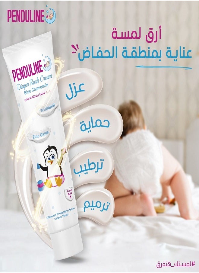 PENDULINE - Penduline Baby Diaper Rash Cream 75ml - Image 1