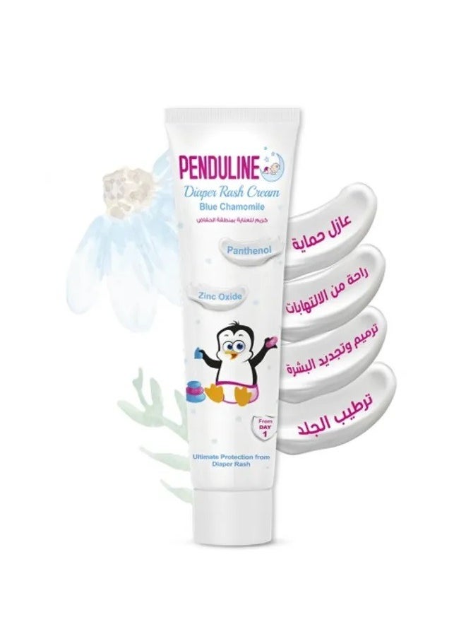 PENDULINE - Penduline Baby Diaper Rash Cream 75ml - Image 1
