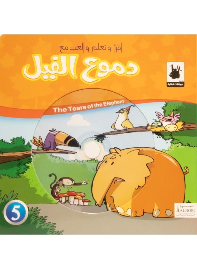 The Elephant's Tears Book Hard Cover+ CD