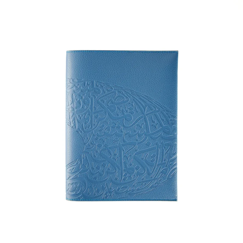متحف المستقبل NOTEBOOK COVER | BLUE LEATHER