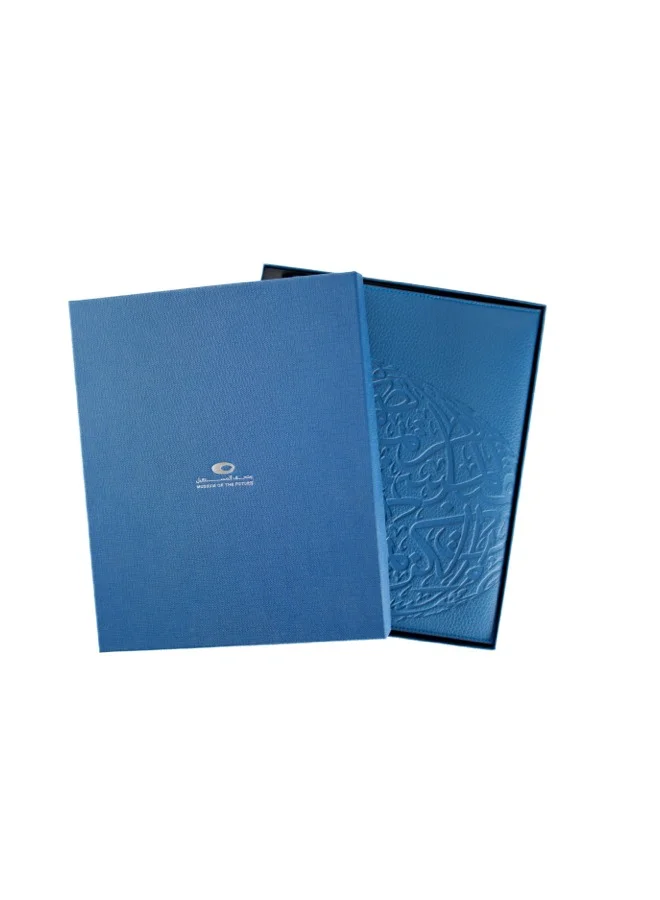 متحف المستقبل NOTEBOOK COVER | BLUE LEATHER