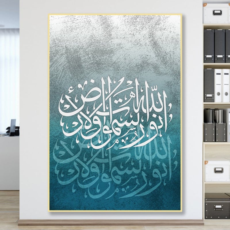 Marktna One piece of canvas with an Islamic design and a hollow frame, measuring (60×90). - Image 1