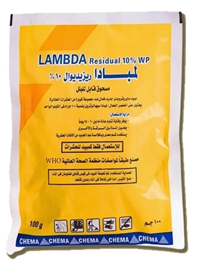 لامبادا لمبادا ريزيديوال10% لطرد الذباب البالغ 