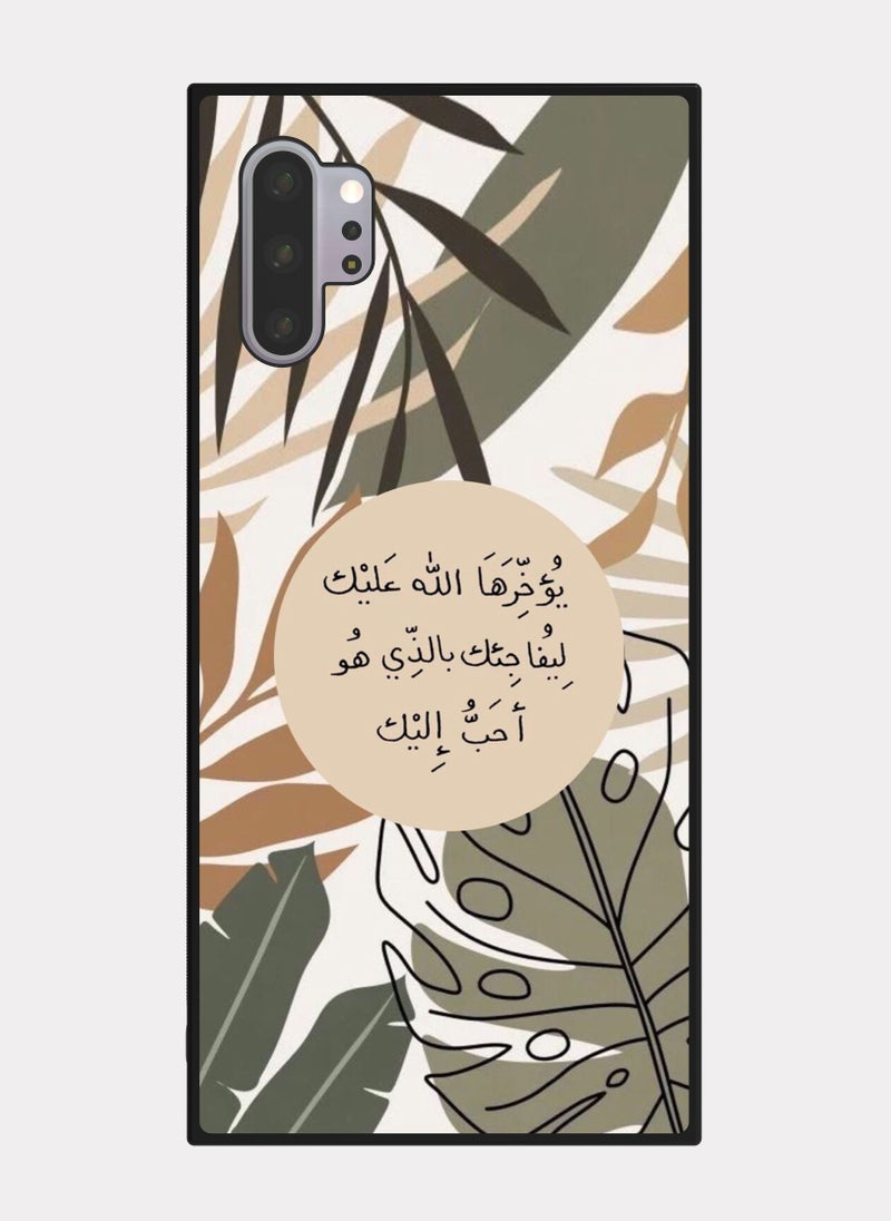 PXLAAT Samsung Galaxy Note 10 Plus case cover Islamic Quote - Image 1