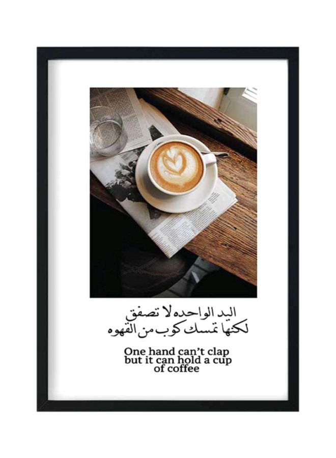 Modern Art Printed Wooden Framed Wall Art Brown/White/Black