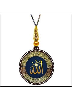 Giftlab Giftlab Allah Muslim Car Hanging Ornament 