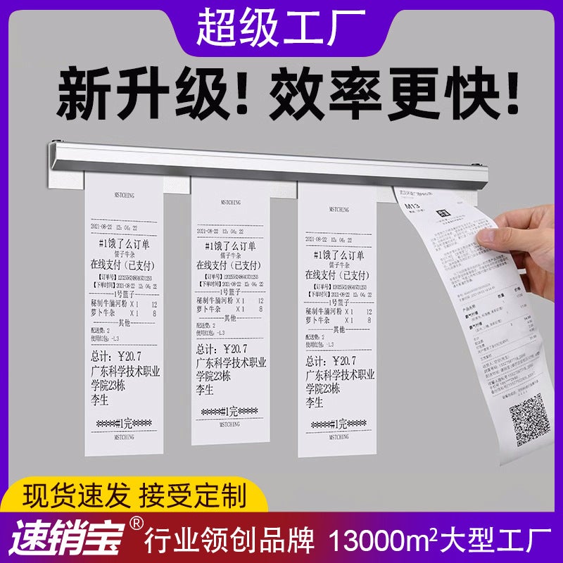 Clip Order Machine Kitchen Take-Out List Holder Order Receipt Clip Machine Insert Single Artifact Aluminum Alloy Menu Clip - Image 2