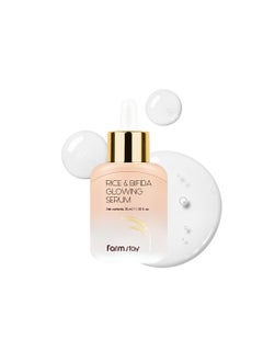 FARMSTAY FARMSTAY Rice  Bifida Glowing Serum  Hydrating  SkinNourishing Face Serum with Fermented Rice Extract and Bifida Lysate for Radiant EvenToned Skin 118 floz 