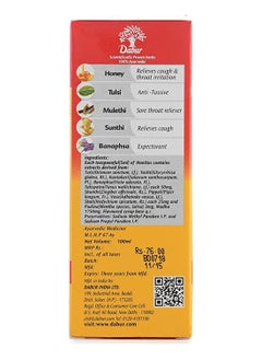 Dabur Honitus Herbal Cough Remedy Ayurvedic Syrup 100Ml  - Image 4
