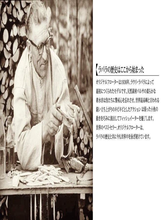 Rapala Original Floater 07 Fishing lure, 2.75-Inch, Clown - Image 4