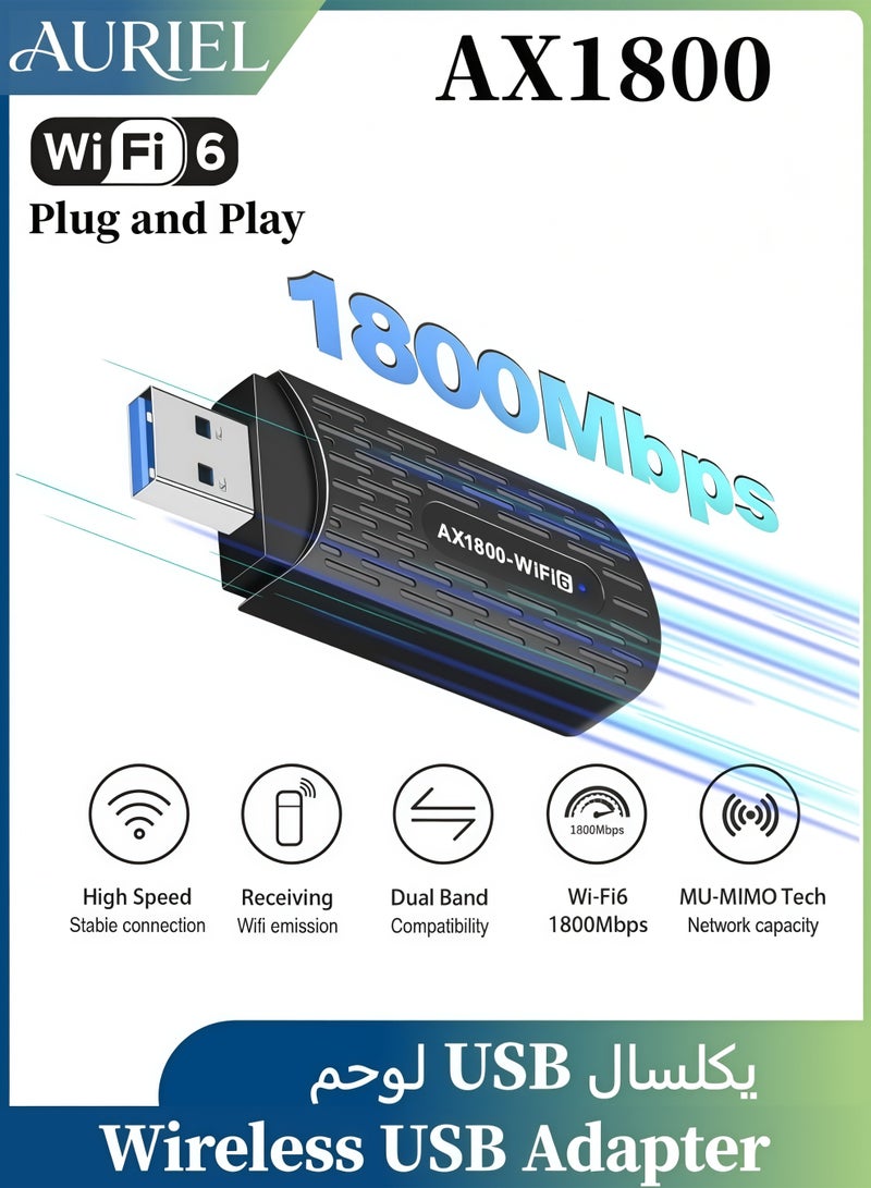 أورييل محول واي فاي لاسلكي USB AX1800 - مستقبل لاسلكي خارجي ثنائي النطاق 2.4 جيجاهرتز/5.8 جيجاهرتز بسرعة 1800 ميجابت في الثانية، بطاقة شبكة لاسلكية، واي فاي 6، منفذ USB 3.0، تقنية MU-MIMO، يدعم أجهزة الكمبيوتر المكتبية والمحمولة، متوافق مع نظامي التشغيل ويندوز 11 و10 فقط، لا يحتاج إلى تعريفات، يعمل بمجرد التوصيل والتشغيل - Image 1