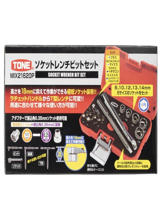 TONE Socket Wrench Bit Set MIX21620P 1/4" Inch Drive & 1/4" Hex Shank Bit Red 18-Piece - Image 4