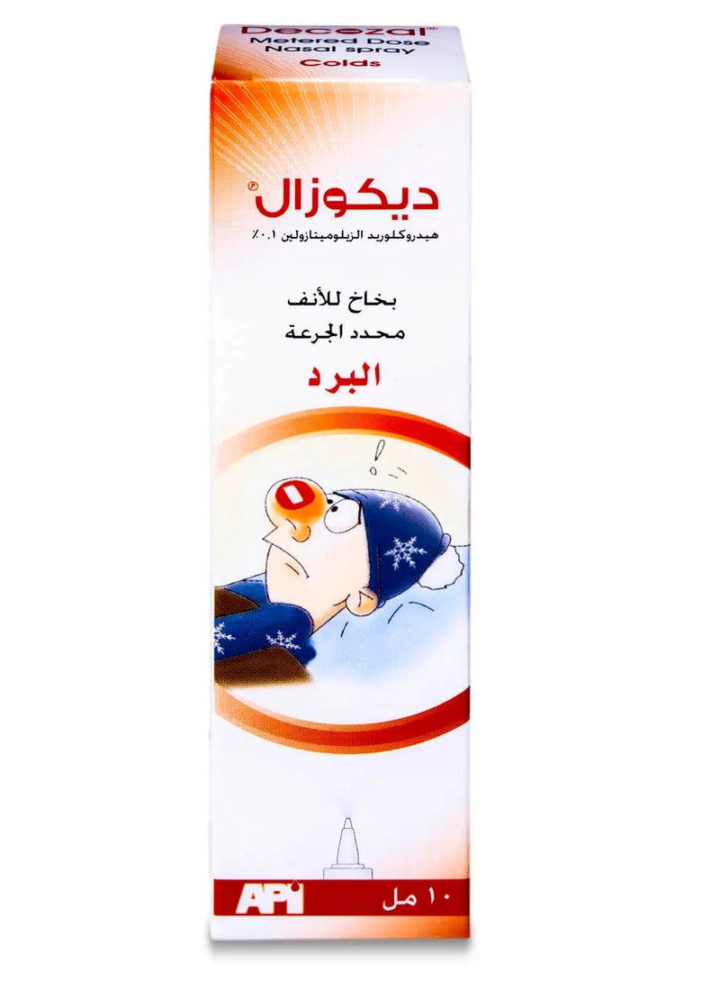 DECOZAL Decozal 0.1% Xylometazoline 10 ml Nasal Spray - Image 4