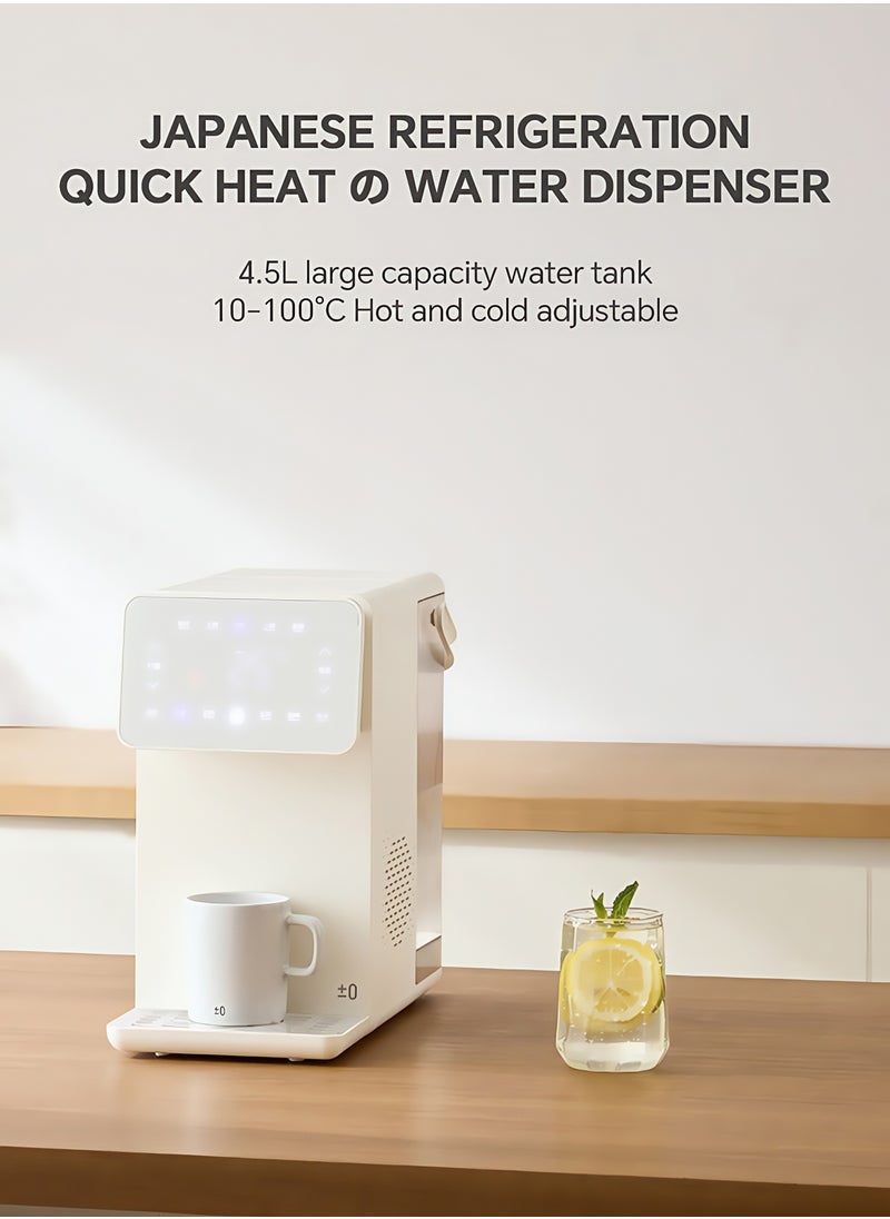 Generic - Desktop Water Dispenser, Adjustable water temperature and quantity, Power up to 2500w, Capacity 4.5L, Suitable For Home Offices - Image 1