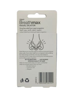 URGAID Breathmax Nasal Dilator – 1 Unit with Storage Case | Drug-Free Relief for Snoring & Nasal Congestion | Reusable & Comfortable Fit  - Image 2