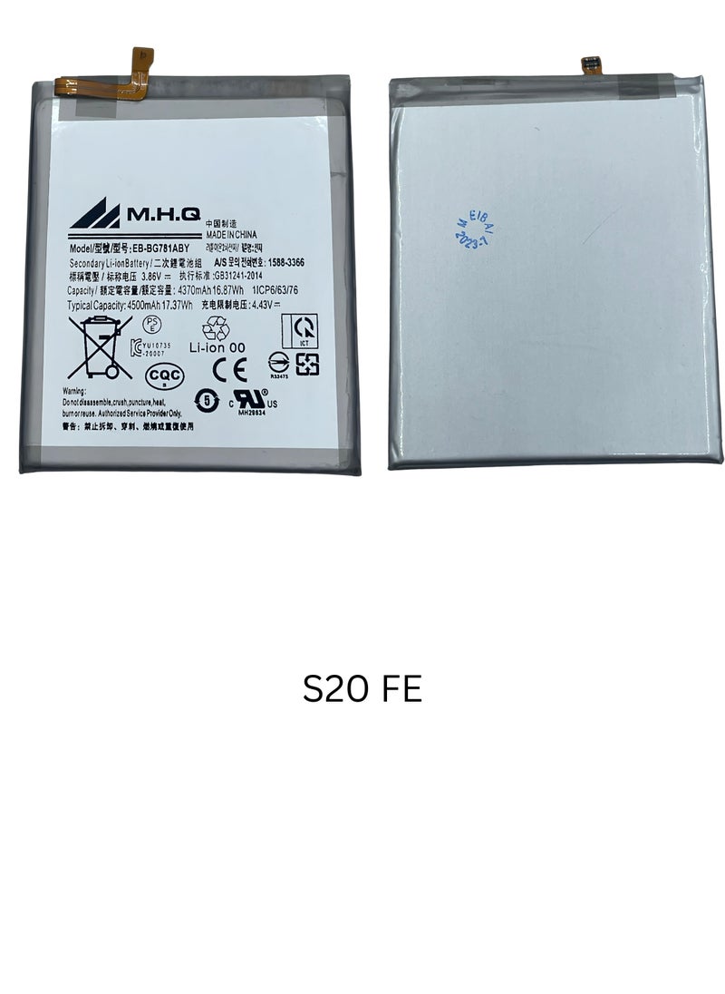 M.H.Q Samsung S20 FE (SM-G780) - EB-BG781ABY Battery High Quality  - Image 3