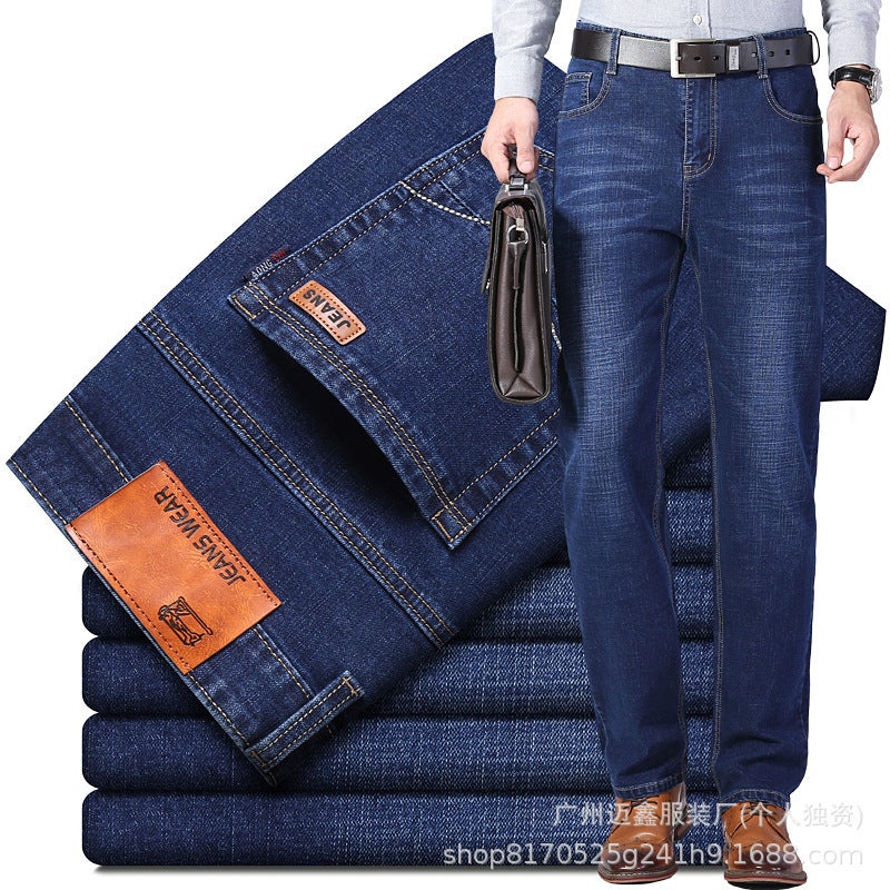 Men's Straight Mid-Rise Stretch Jeans