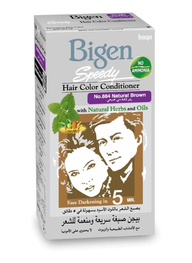 صبغة الشعر من بيجن للجنسين ، لون بني