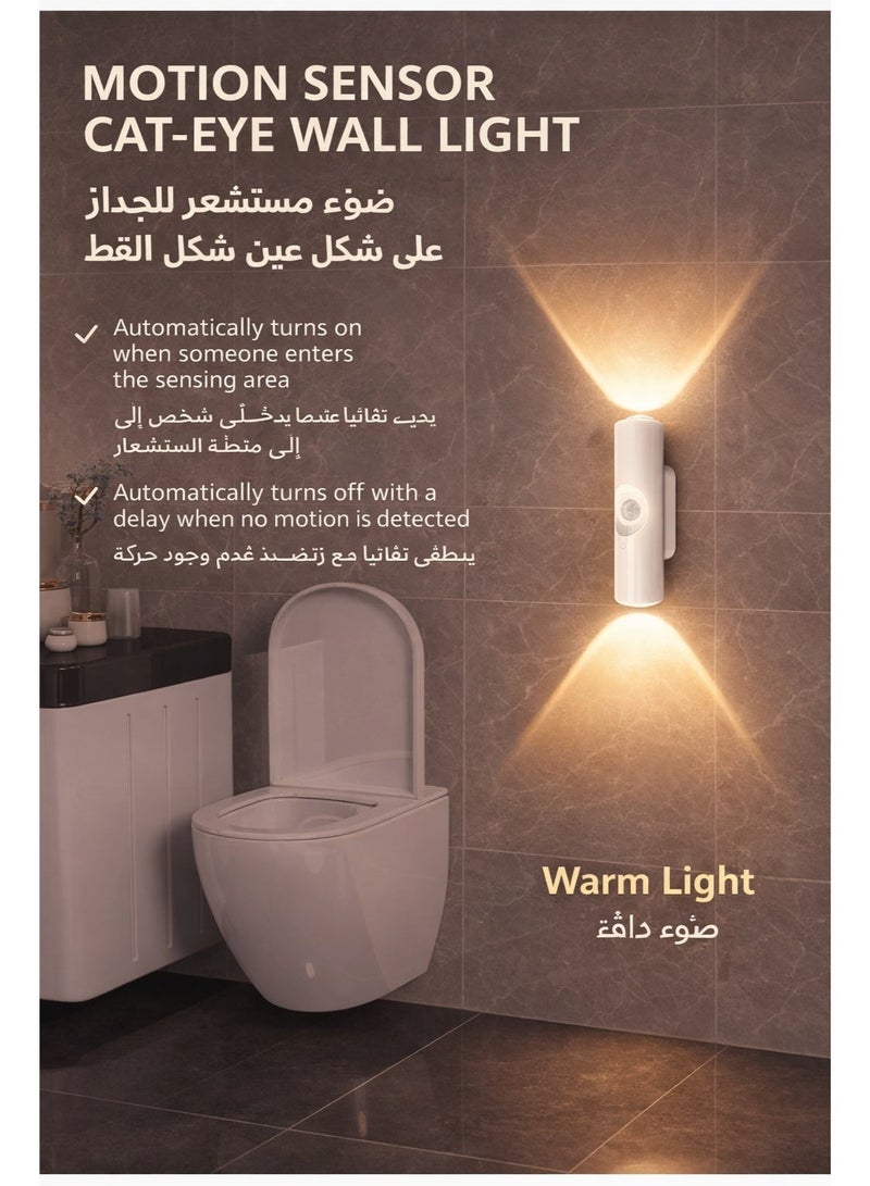 2-Pack Motion Sensor LED Wall Lights, Magnetic Mount, 3 Color Modes & Stepless Dimming, Wireless Night Lights for Stairs, Hallway, Bedroom - Image 4