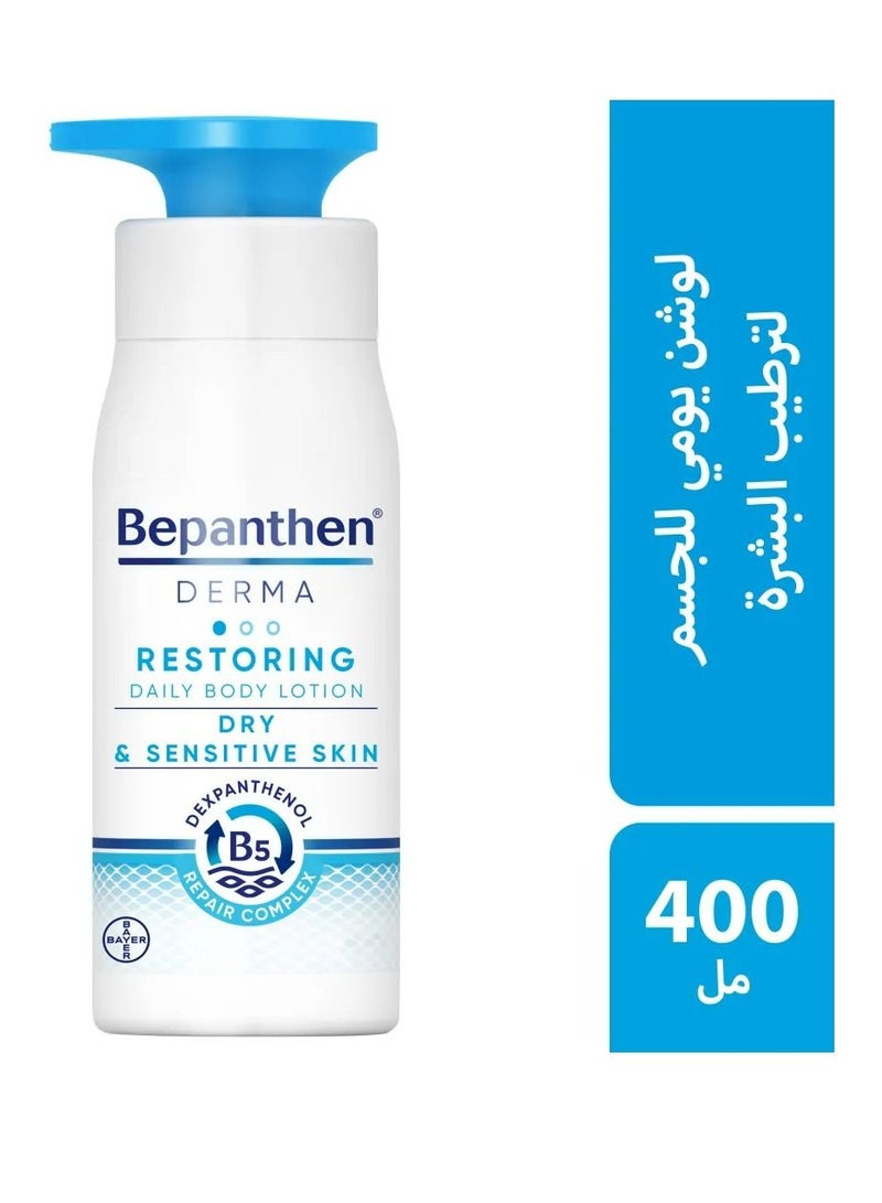 Bepanthen Derma Daily Body Lotion to moisturize dry and sensitive skin - 400 ml - Image 1