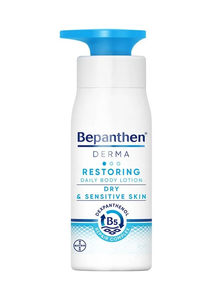 Bepanthen Derma Daily Body Lotion to moisturize dry and sensitive skin - 400 ml - Image 2
