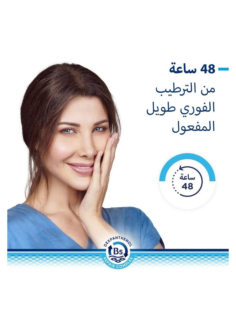 Bepanthen Derma Daily Body Lotion to moisturize dry and sensitive skin - 400 ml - Image 5