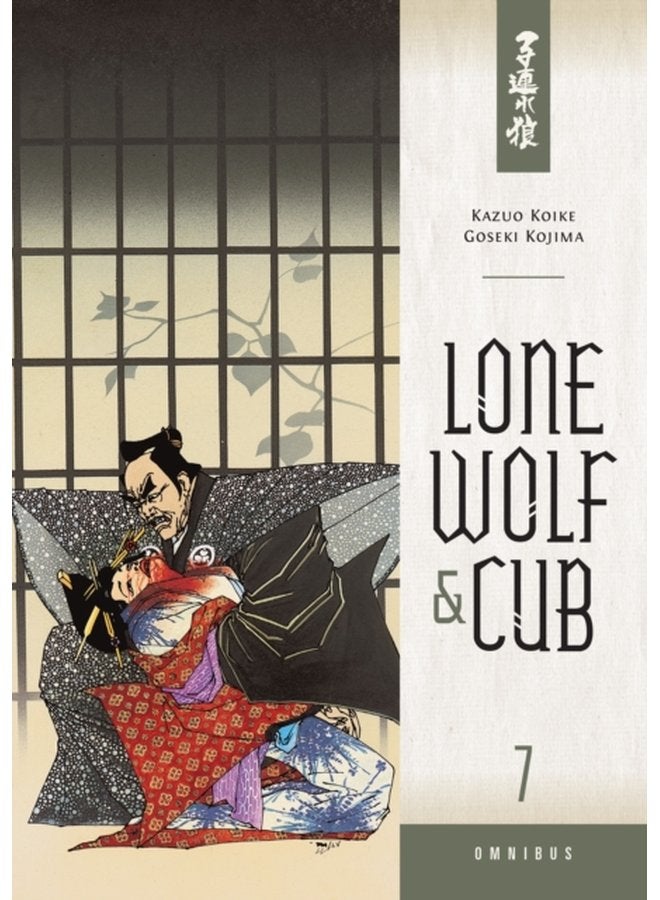 Lone Wolf And Cub Omnibus Volume 7 - Paperback
