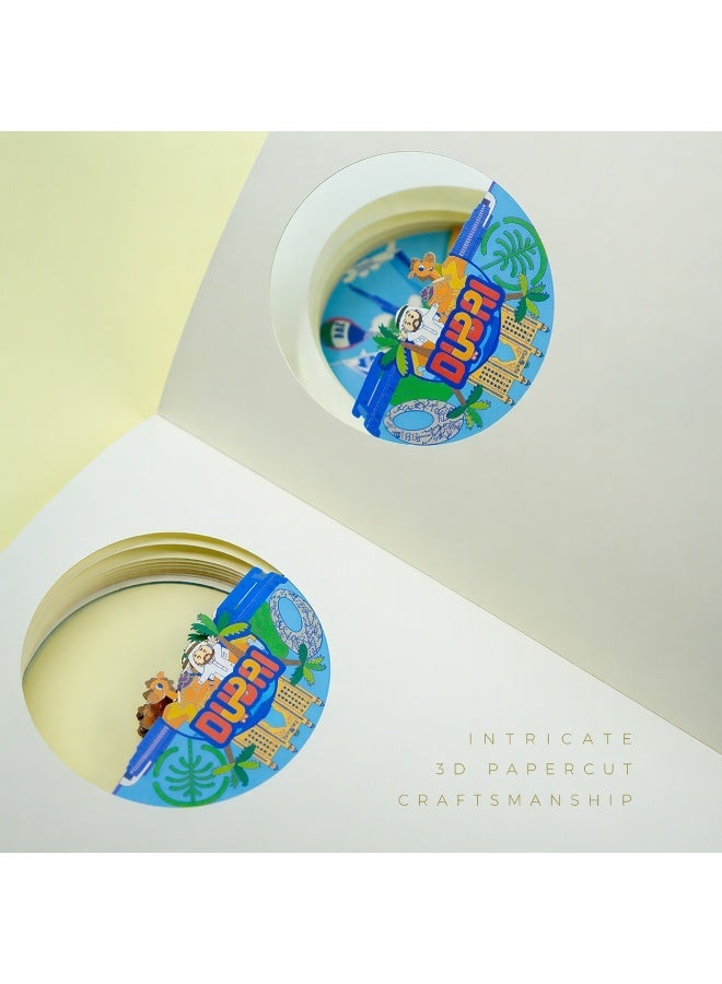 Rotating Dubai 3D Papercut Notebook – UAE Souvenir Gift - Image 3