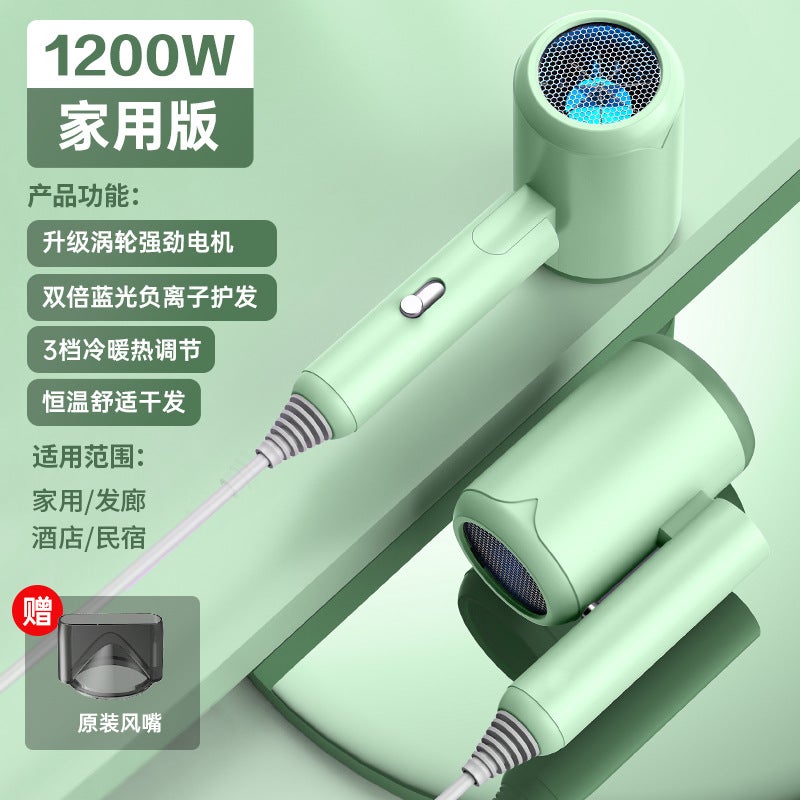 general Folding Student Dormitory Travel Hair Dryer Home Blue Light Negative Ion Not Hurt Power Generation Hair Dryer T2-apple green 【foldable】