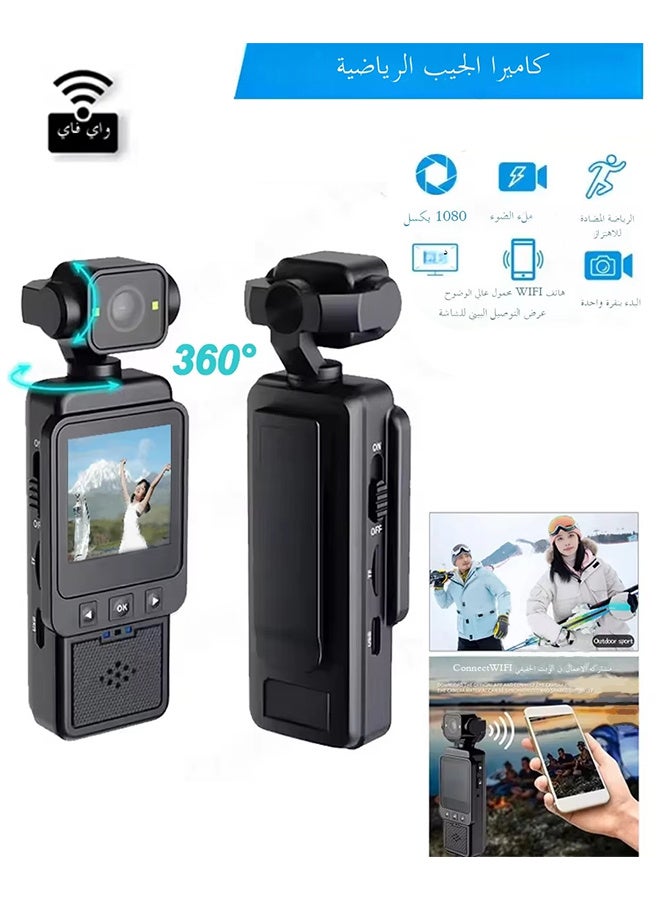 كاميرا فيديو يدوية بدقة 1080 بكسل، كاميرا جيب مع عدسة دوارة 360 درجة، شاشة LCD ملونة، مع مشبك، كاميرا فيديو قابلة للارتداء مزودة بخاصية كشف الحركة للسفر والمشي لمسافات طويلة، تتضمن بطاقة 128 جيجابايت - Image 2
