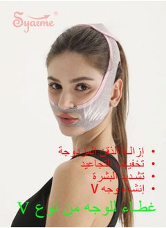 Syarme Double Chin Reducer, Face Slimming Strap, V-Shaped Mask Chin up Face Lifting Belt for Women and Men, for Anti Aging Wrinkle, Reducing Double Chin, Anti Snoring  - Image 2