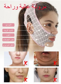 Syarme Double Chin Reducer, Face Slimming Strap, V-Shaped Mask Chin up Face Lifting Belt for Women and Men, for Anti Aging Wrinkle, Reducing Double Chin, Anti Snoring  - Image 3