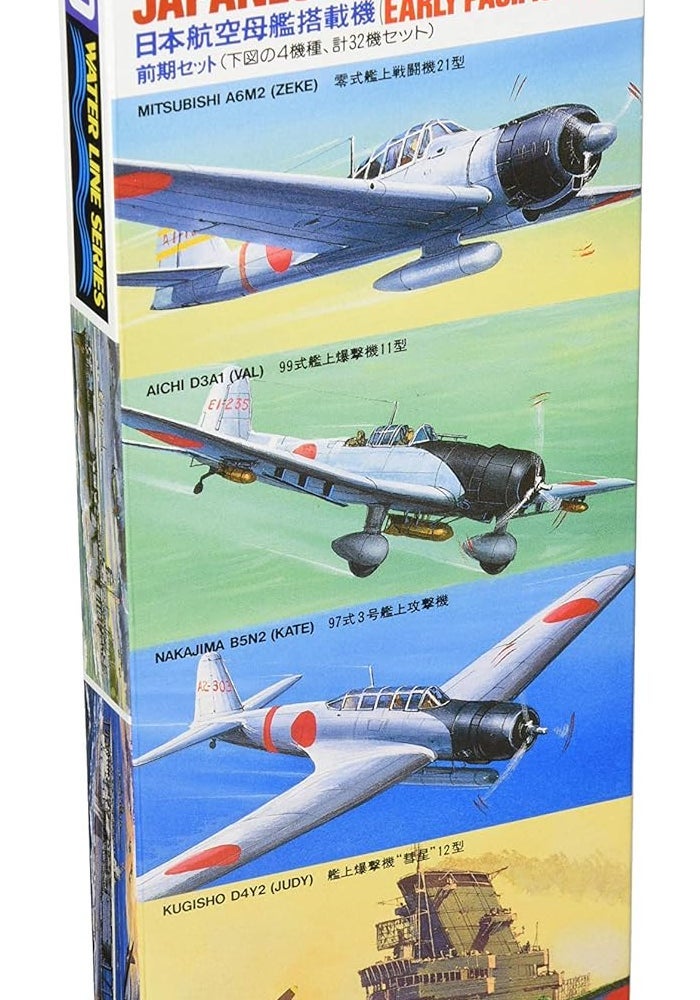Tamiya 1/700 Scale Japanese Naval Planes Model Kit (Early Pacific War) - Image 1