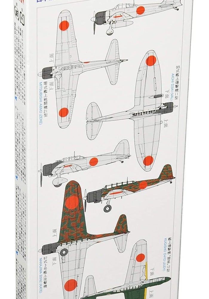 Tamiya 1/700 Scale Japanese Naval Planes Model Kit (Early Pacific War) - Image 2