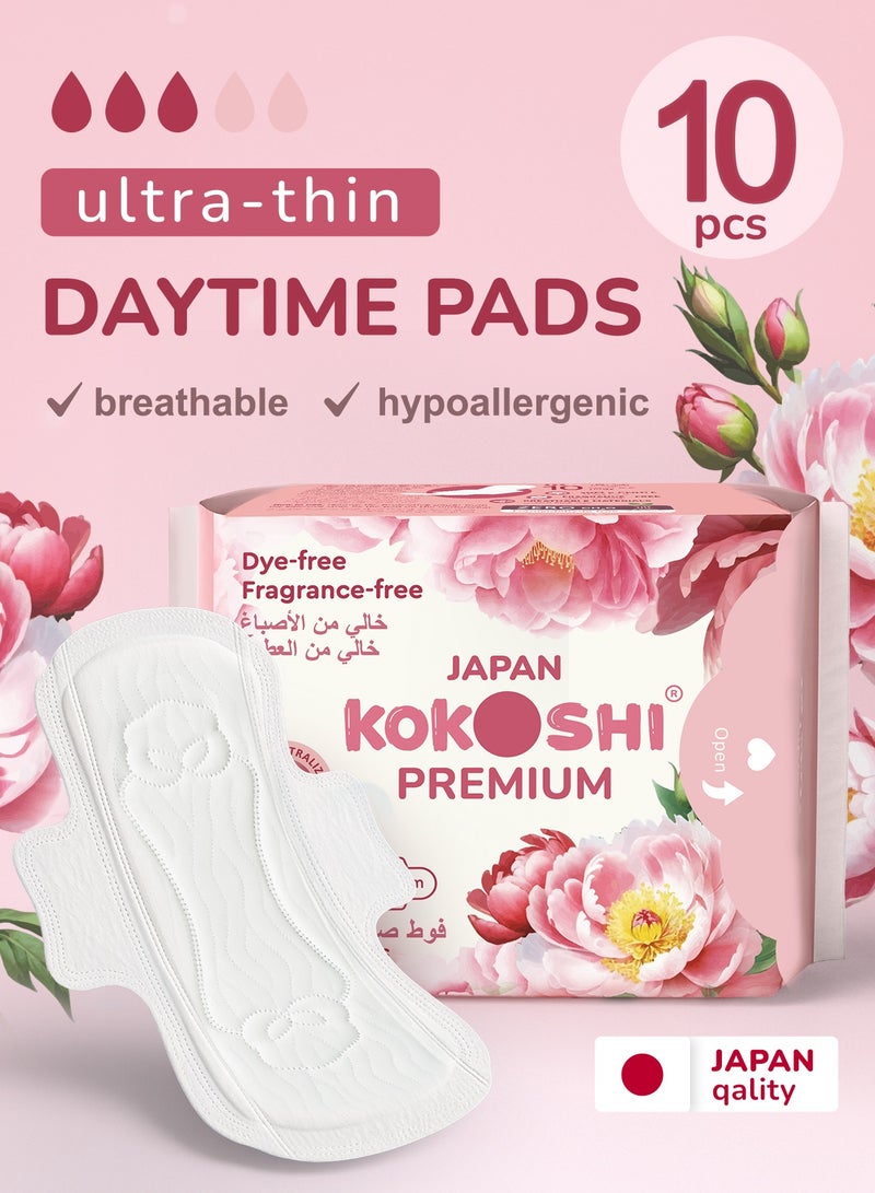 Kokoshi فوط صحية فاخرة للنساء – 245 مم | رقيقة للغاية، ناعمة للغاية، مضادة للحساسية، فوط نهارية عالية الامتصاص للراحة والبشرة الحساسة - Image 3