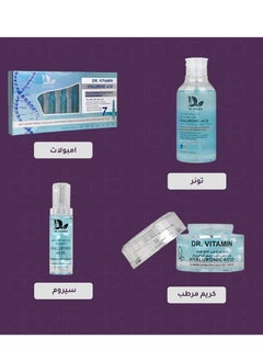 Dr.vitamin Dr. Vitamin Blue Complete Skin Care Set - Radiance & Renewal  - Image 3