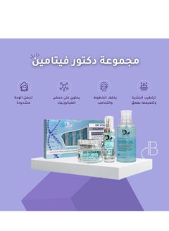 Dr.vitamin Dr. Vitamin Blue Complete Skin Care Set - Radiance & Renewal  - Image 4