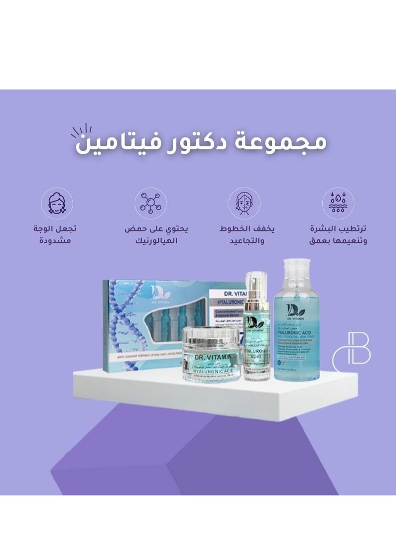 دكتور فيتامين - مجموعة دكتور فيتامين الأزرق المتكاملة للعناية بالبشرة - إشراقة وتجديد - Image 1