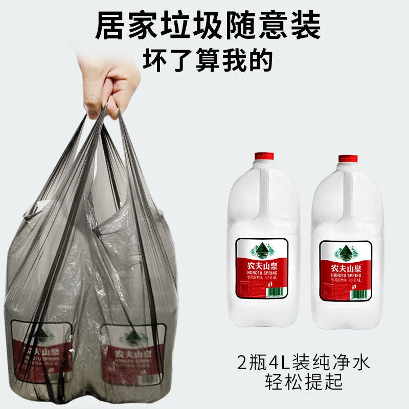 Portable Garbage Bag Household Thickened Black Color Disposable Vest Classification Plastic Bag Breakpoint Type 100 Pack - Image 4