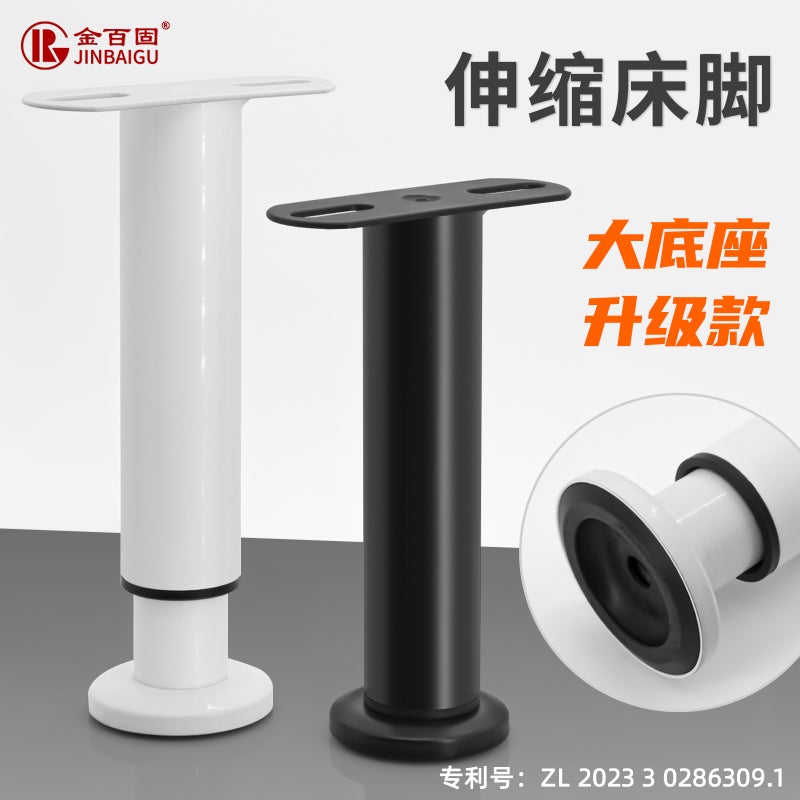 T-Shaped Round Bottom Telescopic Foot Bed Foot Support Foot Adjustable Furniture Foot Furniture Leg Row Frame Foot Telescopic Mid-Foot - Image 2