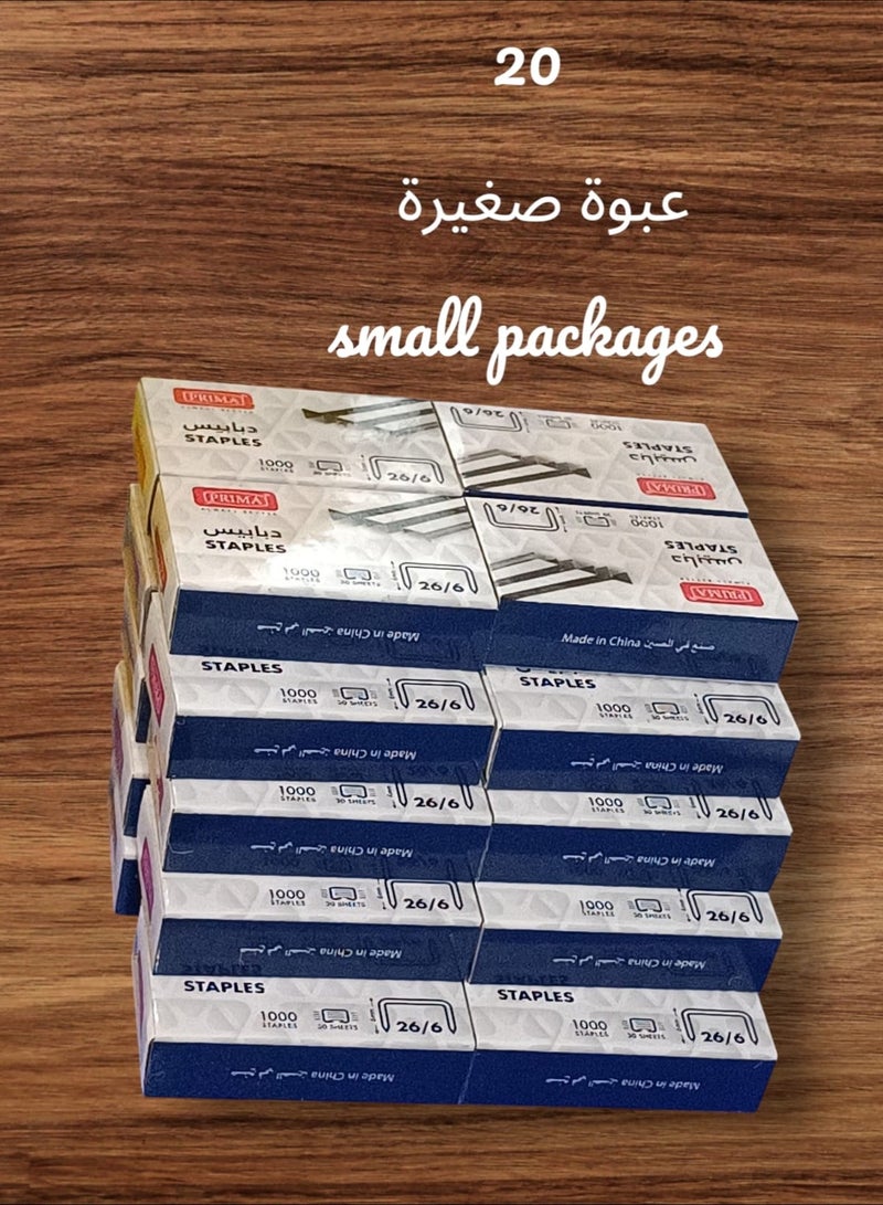 بريما دبابيس دباسة مقاس  26/6 عبوة  الصندوق 20 عبوة صغير - Image 3