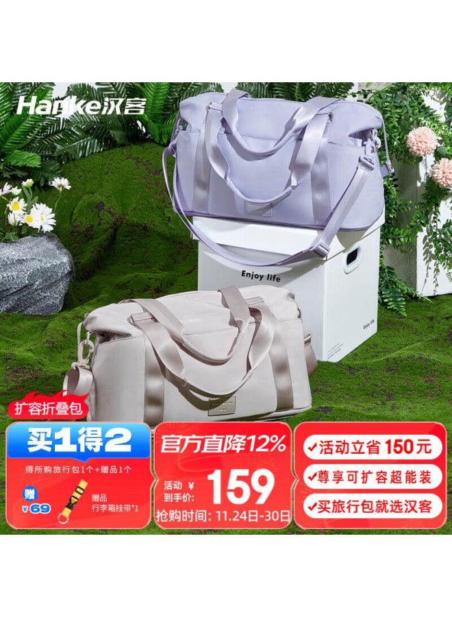 Hanke Foldable Travel Bag, Large Capacity Luggage For Women And Men, Handheld Bag, 39l, Dune Gray, Expandable Carry-on Storage Bag