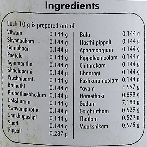 NAGARJUNA Agasthya Rasaayanam with Free Pachak Methi, Multi, Standard, 500 gram - Image 3