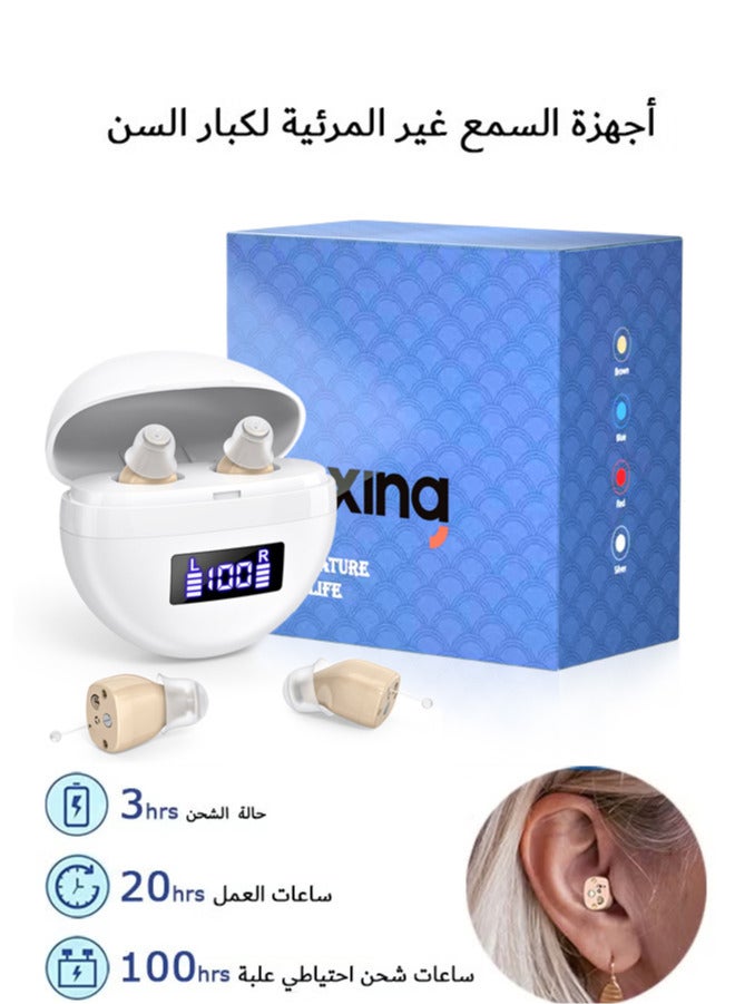 Chixing Hearing Aid, Invisible Magnetic Assistive Listening Devices, Contact Charging Box with LED Power Display - Image 1