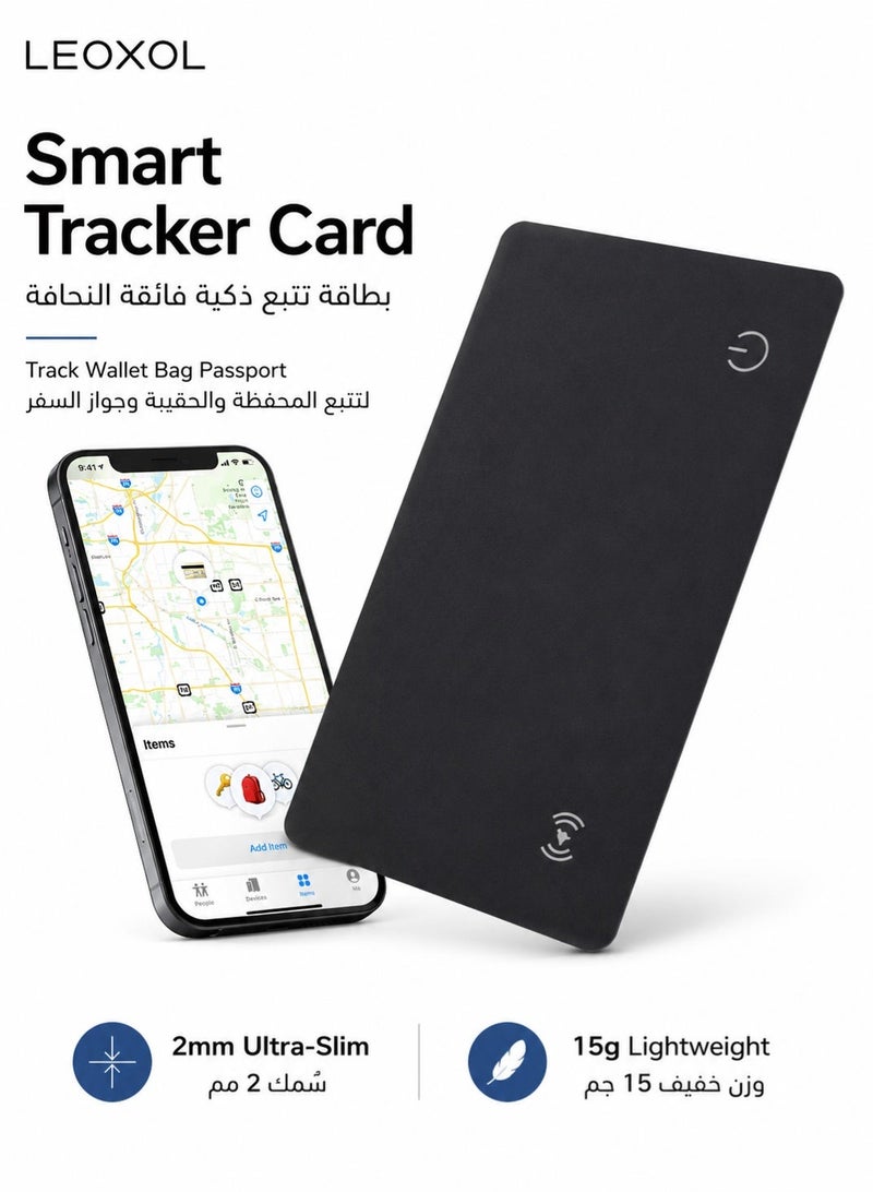 Leoxol Smart Tracker Card 2mm Ultra Slim | Bluetooth Wallet Finder | Phone App Item Locator | Anti Lost Tracking Device For Wallet Bag Passport Keys - Image 1