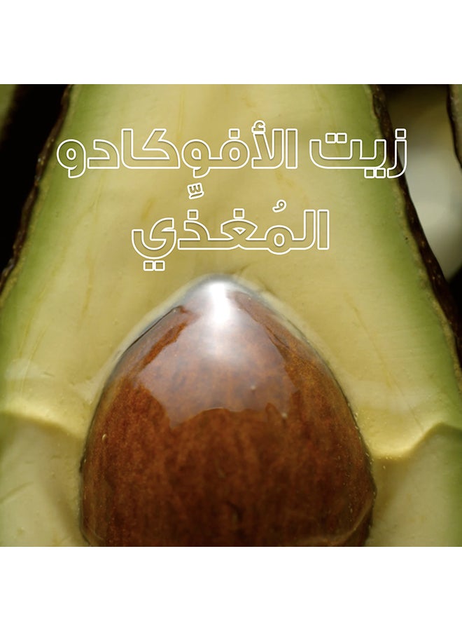 غارنييه الترا دو بلسم مغذي بزيت الأفوكادو و زبدة الشيا ٣٦٠ مل