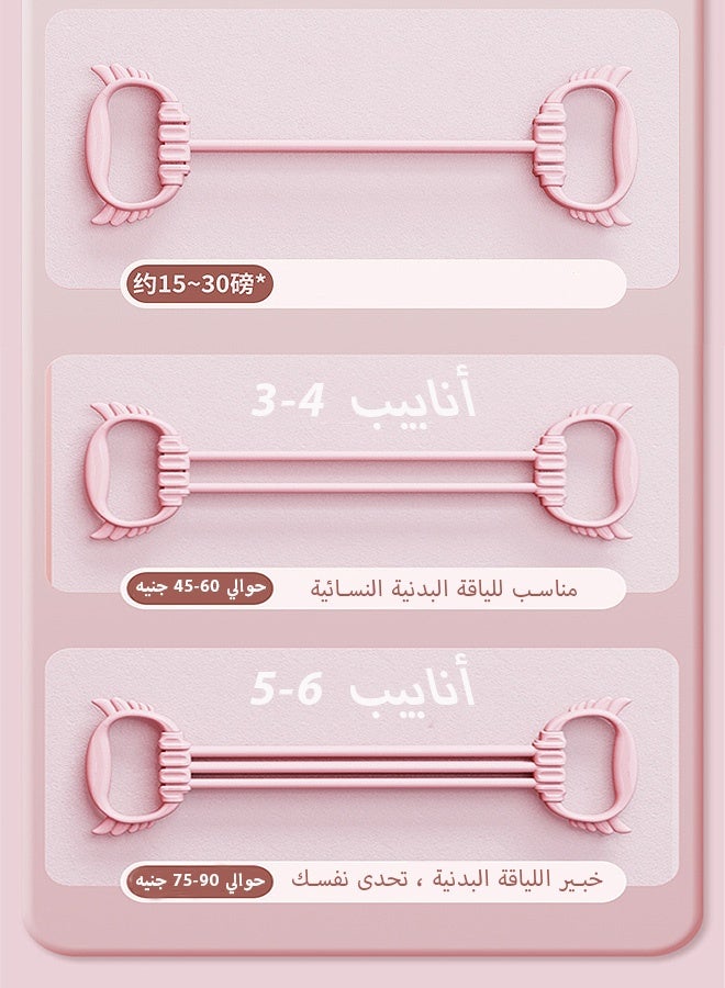 Photon شريط مقاومة على شكل رقم 8، حبل مرن من السيليكون على شكل 8 كلمات، أشرطة تمدد للكتف، تمارين بيلاطس للعلاج الطبيعي وتمارين الصالة الرياضية المنزلية (وردي) - Image 2