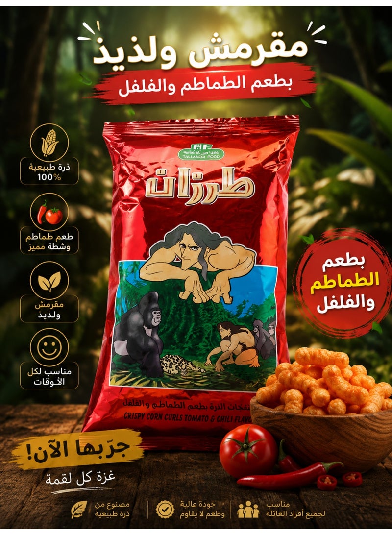 HF Tarzan Crispy Corn Curls Tomato & Chilli Flavour Snack Multipack, 10 Bags x 18g, Crunchy Corn Snacks, Spicy Tomato Flavored Corn Curls, Family Value Pack, Ready-to-Eat Crispy Snack for Kids and Adults - Image 4