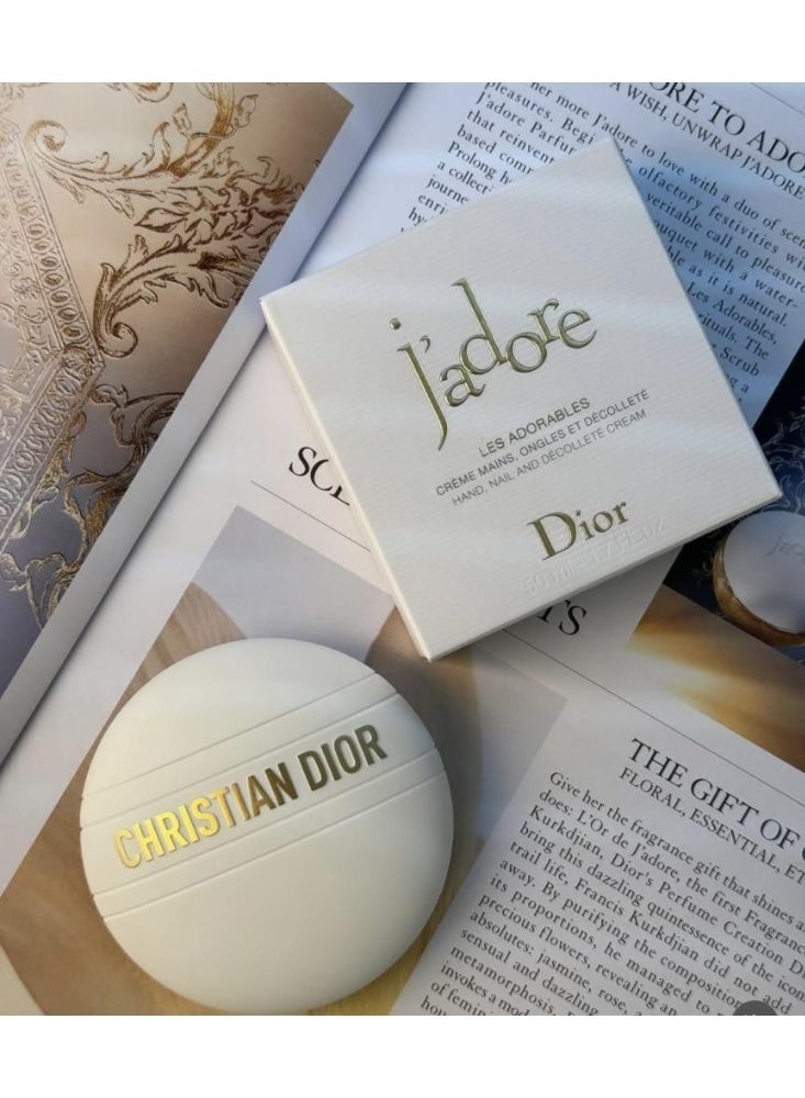 ديور أديكت كريم ديور جادور المرطب