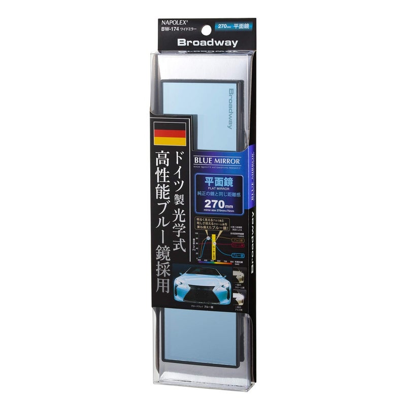NAPOLEX Broadway BW174 Blue Glass 270mm 1063 Flat Wide Mirror New Model of 2021